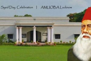 ss-day-celebration-2018-amuoba-lucknow