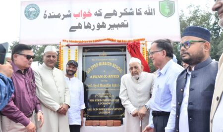 Foundation stone ceremony of Sir Syed Mission School on Gandhi Jayanti