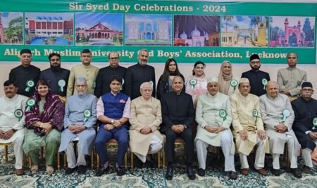 Sir Syed day celebrations Lucknow 2024