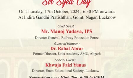 AMU Old Boy’s Association Lucknow Invites For Sir Syed Day